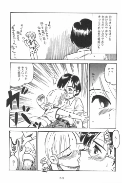 Page 55 of Jakushou de Chikushou