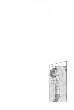 Page 68 of Jakushou de Chikushou