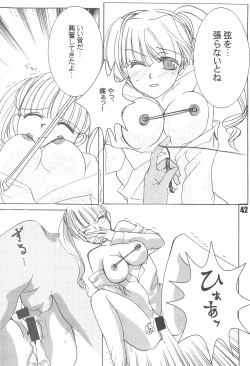 Page 44 of Tabeta Kigasuru 75