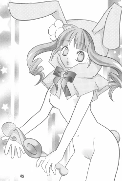 Page 47 of Tabeta Kigasuru 75