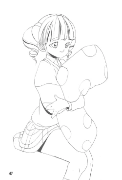 Page 49 of Tabeta Kigasuru 75