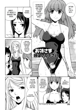 Page 176 of Chotto Dake Mirai Gakuen ni Youkoso | Welcome to Near-Future Academy