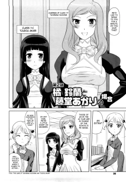 Page 30 of Chotto Dake Mirai Gakuen ni Youkoso | Welcome to Near-Future Academy