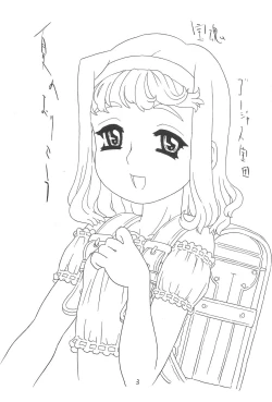 Page 3 of Natsu no Orikou