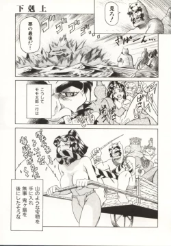 Page 62 of Minna To Issho