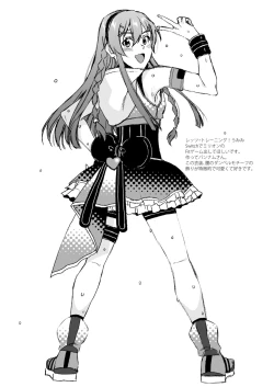 Page 40 of Oyome-san Gokko