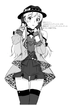 Page 43 of Oyome-san Gokko