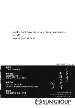 Page 25 of Watashi no Ouji-sama | My Prince