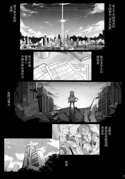 Page 5 of Byuru A-Kan Iku!