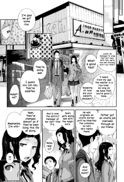 Page 188 of Seifuku Shijou Shugi| Uniforms Supremacy