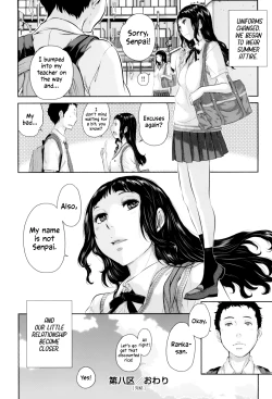 Page 205 of Seifuku Shijou Shugi| Uniforms Supremacy