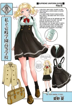 Page 218 of Seifuku Shijou Shugi| Uniforms Supremacy