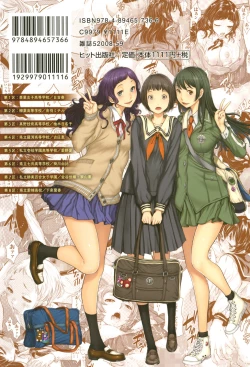 Page 226 of Seifuku Shijou Shugi| Uniforms Supremacy