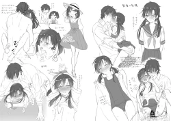 Page 4 of Ero Neta no Hakaba