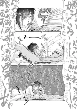 Page 10 of Shita no naga 〜 i on'nanoko ni, chinchin o hitasura kimochiyoku sa re chau hon.