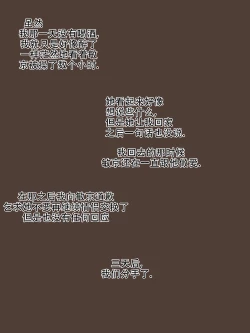 Page 34 of Puzzle+After