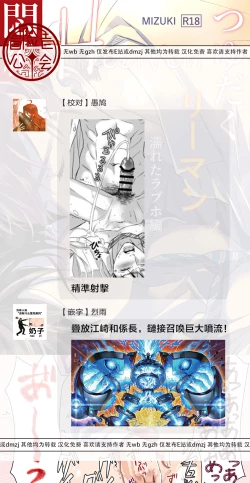 Page 48 of 多汁小美人的快感天堂 —春潮翻涌爱情旅馆篇—