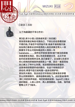 Page 49 of 多汁小美人的快感天堂 —春潮翻涌爱情旅馆篇—