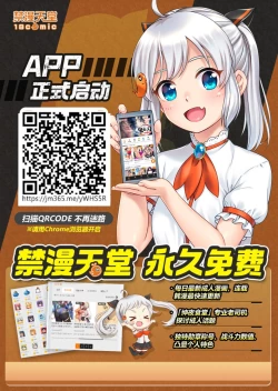 Page 19 of NTR ご無沙汰人妻 ～久しぶりに咥えたのは他人棒…～