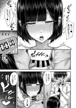 Page 34 of Kokugo Sansuu Rika Fuuzoku 2 Jigenme
