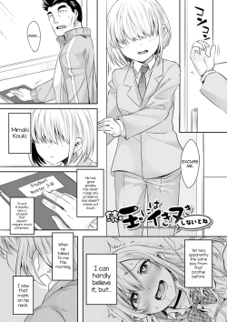 Page 17 of Tama ni wa Ikinuki shinai to ne + Zoku Tama ni wa Ikinuki shinai to ne