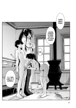 Page 28 of Kakekakeshi