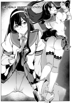 Page 31 of Kakekakeshi