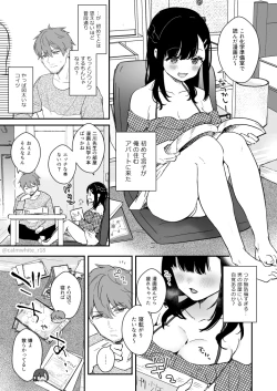 Page 1 of Miyako-chan ga Sensei Taku de Gomu Sex Suru Manga