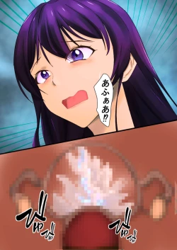 Page 19 of Cool Senpai Saimin Kyousei Interview