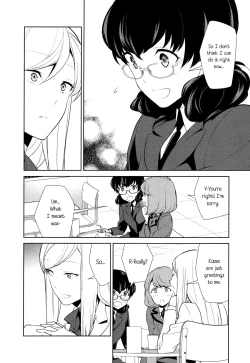 Page 114 of Watashi no Shumi tte Hen desu ka? | Is My Hobby Weird?