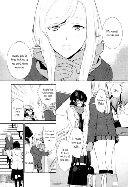 Page 16 of Watashi no Shumi tte Hen desu ka? | Is My Hobby Weird?