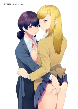 Page 218 of Watashi no Shumi tte Hen desu ka? | Is My Hobby Weird?