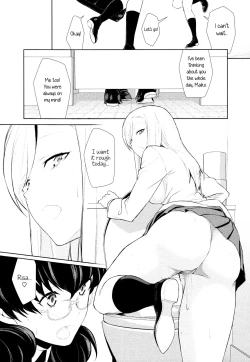 Page 77 of Watashi no Shumi tte Hen desu ka? | Is My Hobby Weird?