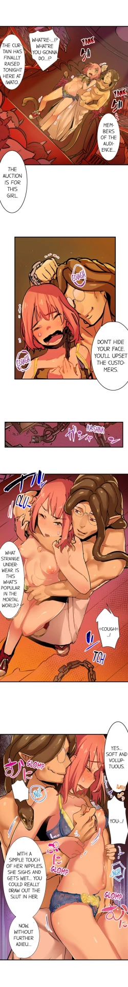 Page 16 of Yaoyorozu Sex – My Virginity Was Taken by Japanese Gods