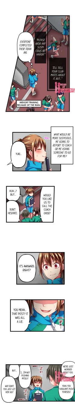 Page 267 of Only I Know Her Cumming Face