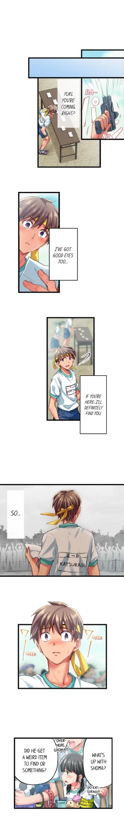 Page 587 of Only I Know Her Cumming Face