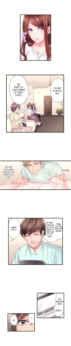 Page 131 of The Day I Orgasmed With Someone Other Than My Husband