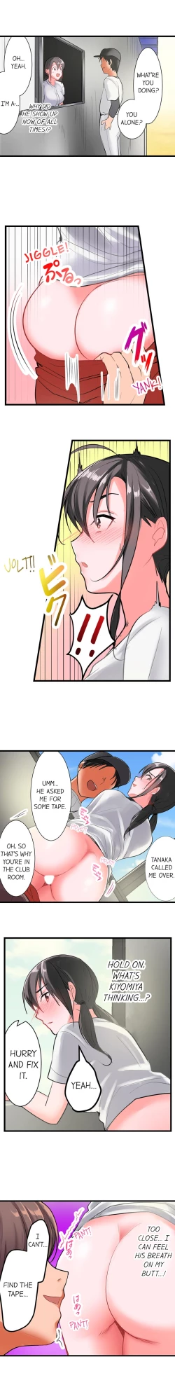 Page 21 of The Day She Became a Sex Toy (Complete]