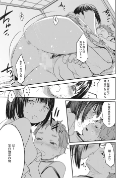 Page 108 of LQVol. 49