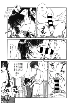 Page 10 of LQVol. 49