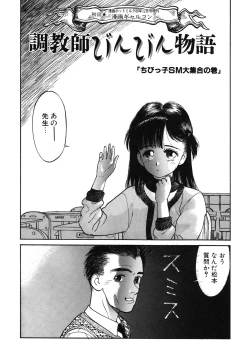 Page 112 of LQVol. 49