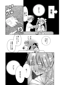 Page 168 of LQVol. 49