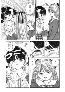 Page 16 of LQVol. 49