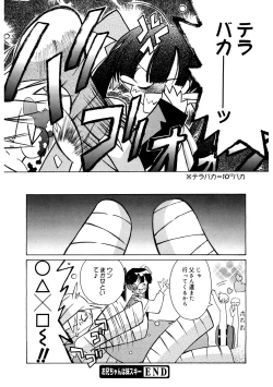 Page 179 of LQVol. 49