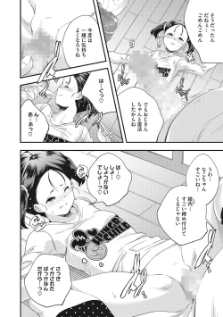 Page 29 of LQVol. 49