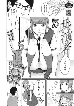 Page 41 of LQVol. 49