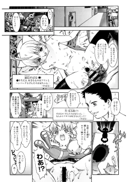 Page 69 of LQVol. 49