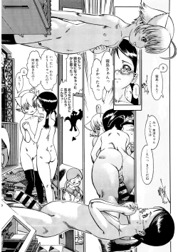 Page 72 of LQVol. 49