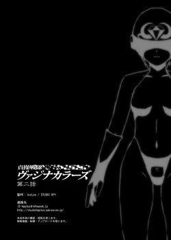 Page 31 of Teisou Sentai Virginal Colors Ch.2 | Chastity Sentai Chaste Colors Ch.2