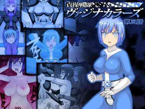 Download Teisou Sentai Virginal Colors Ch.3 | Chastity Sentai Chaste Colors Ch. 3